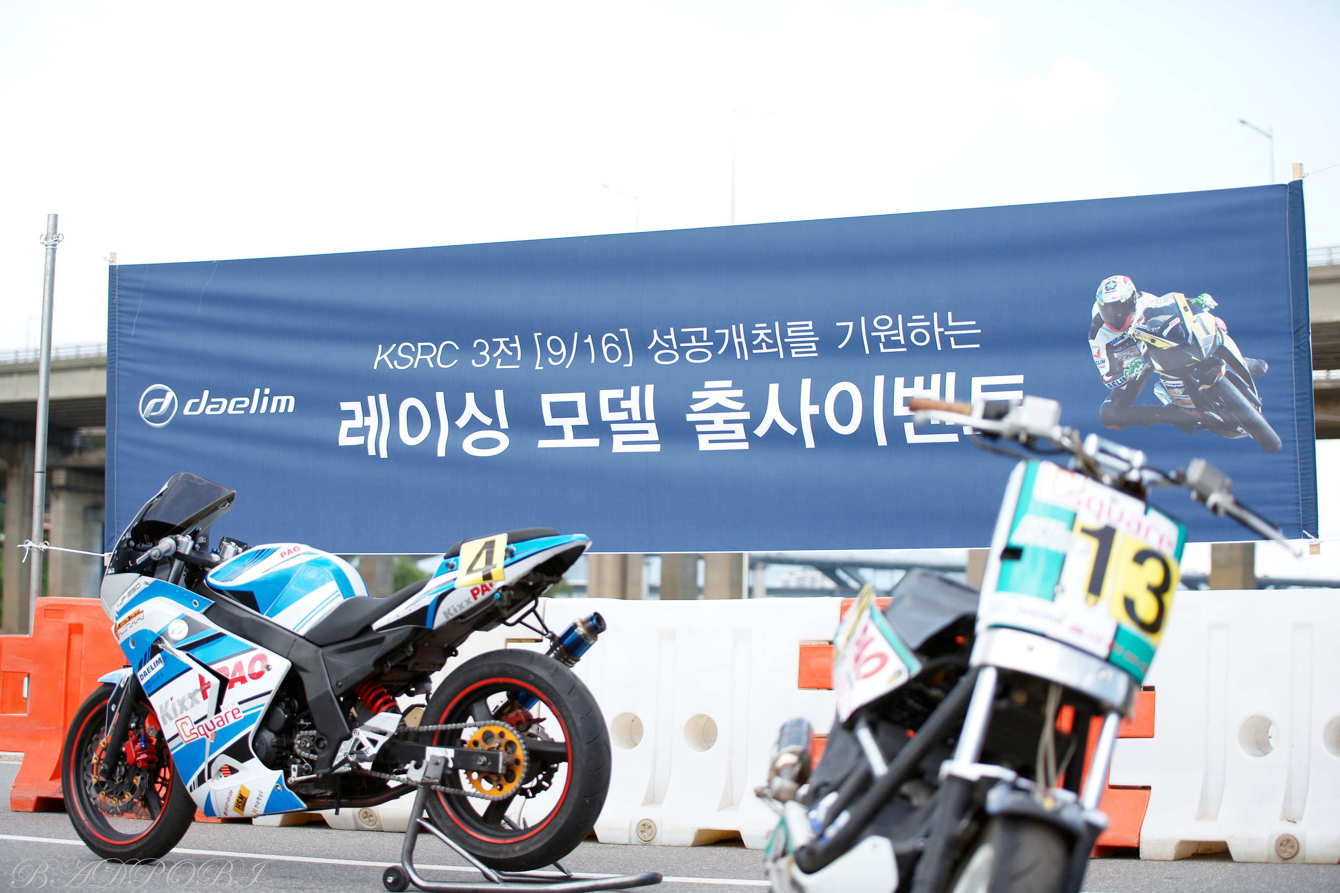 현수막.jpg