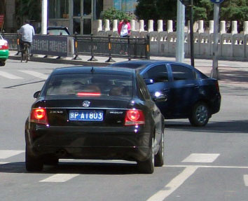 DSCF3885.JPG