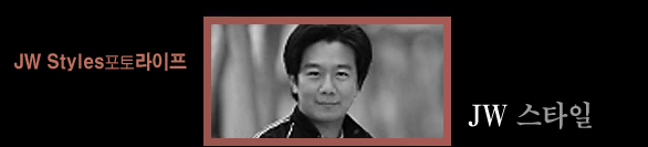 JW Styles 포토라이프